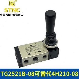 二位五通手扳阀TG2521B TG2531B STNC索诺天工 TG2541B