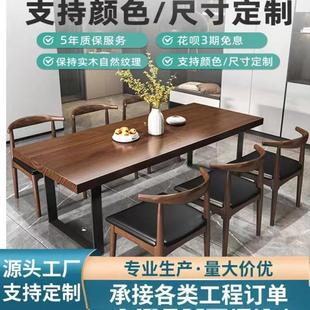 loft实木餐桌椅组合现代简约家用餐厅北欧小户型轻奢长方形吃饭桌