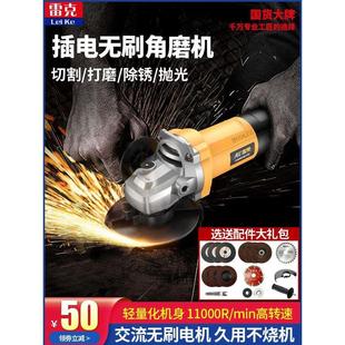 220V多功能切割机家用电动手磨机抛光磨光机打磨机 无刷角磨机正品