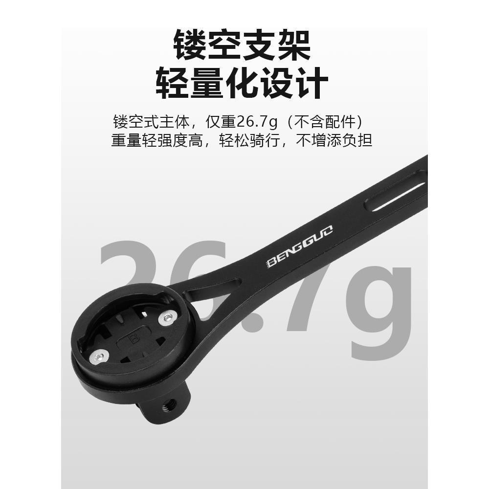 适用喜德盛AD350/AD/RS全系一体把自行车多功能码表延伸支架配件