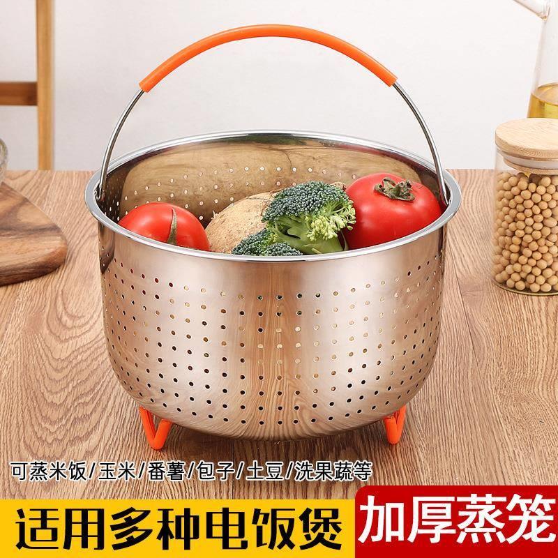 低糖电饭锅蒸饭笼沥米饭电压力锅专用蒸笼不锈钢脱糖神器米汤分离