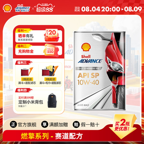 高温性能突出 低温启动出色 蒸发损失细微