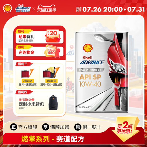 高温性能突出 低温启动出色 蒸发损失细微