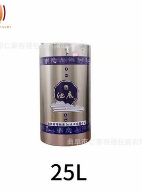 定制自助式白酒无人售酒机自动酒水售卖机不锈钢材质