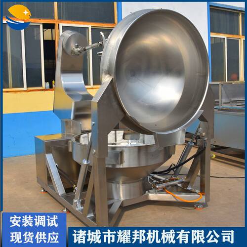 蒸汽加热豆沙馅炒锅 智能控制 全自动化莲蓉馅料搅拌炒锅