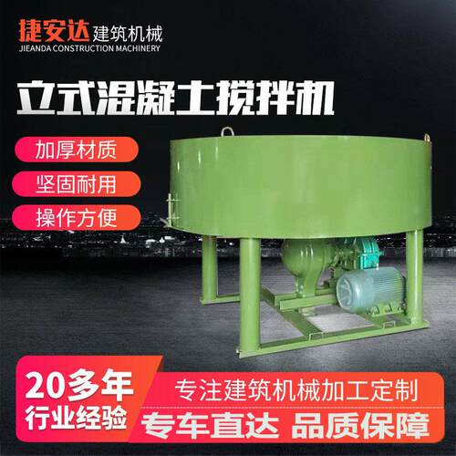 五立方混凝土储存罐工地用水泥砂浆储料罐饲料细石立式平口搅拌机