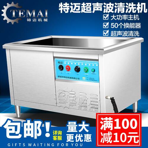 现货轴承五金件清洗机不锈钢尾喉重油污超声波清洗机钢管清洗机