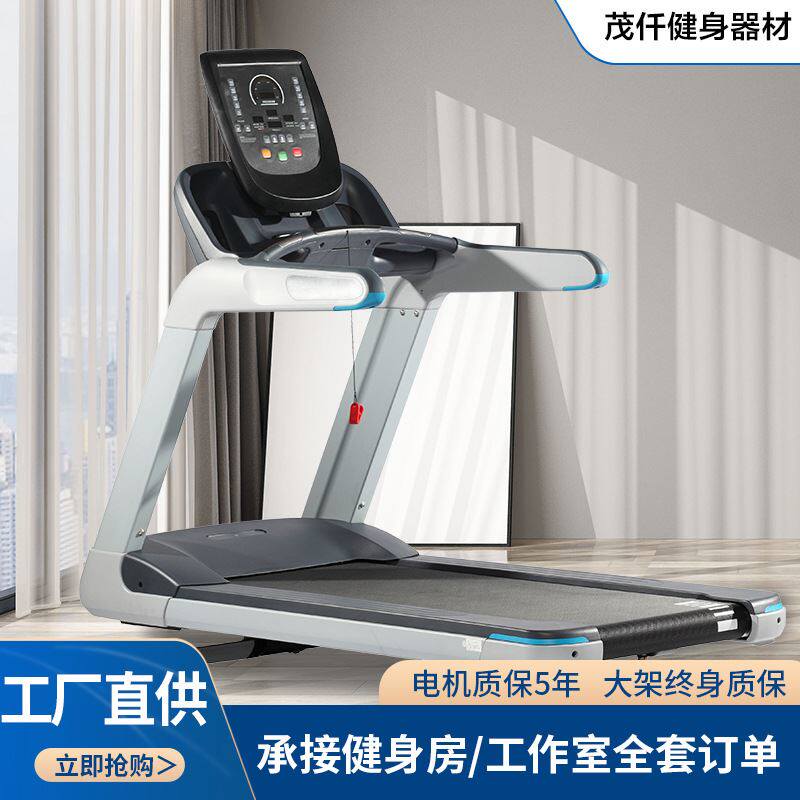 厂家货源跑步机家用减脂塑形美体健身房瑜伽馆商用跑步机