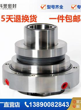 供应无水机械密封 100DT-B40 80DT-A36喷雾降温洗涤水泵机械密封