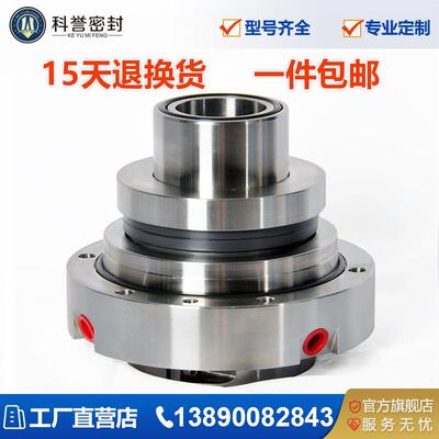 脱硫泵 机械密封 HA4104S4/140-M2 科誉密封