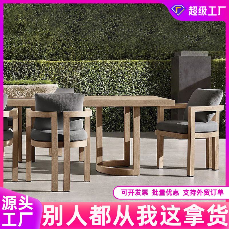 户外桌椅庭院实木休闲露天防腐柚木长桌防水防晒美式乡村圆桌家具