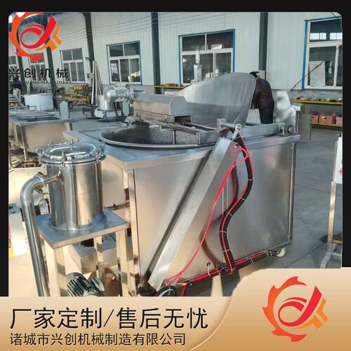全自动鸡排油炸机自动出料鸡腿油炸机自动鸡米花油炸机