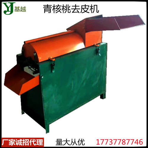 青核桃脱皮清洗一体机 小型自动鲜核桃剥皮机 薄皮湿核桃扒皮机