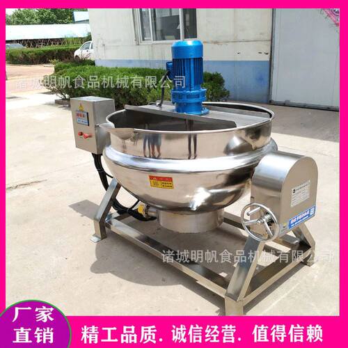 商用全自动多功能炒菜炖汤卤味汤面夹层锅不锈钢多功能夹层锅