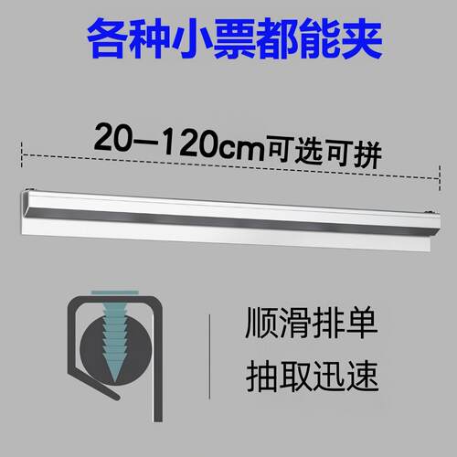 免打孔外卖夹单神器厨房插单器后厨奶茶店快餐店防漏单夹卡单器