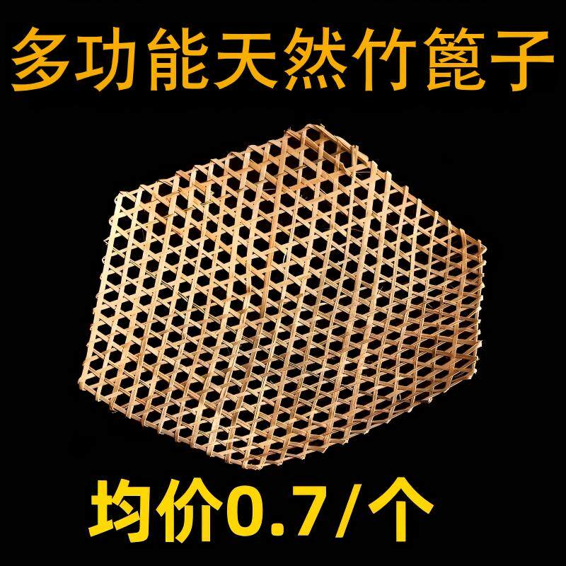 饭店桌面防烫竹垫子砂锅垫竹网酒店防糊网竹编防粘网竹笪锅底