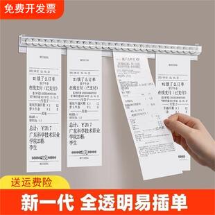 透明外卖夹单神器外卖单子后厨房夹单小票神器卡单器菜单固定器