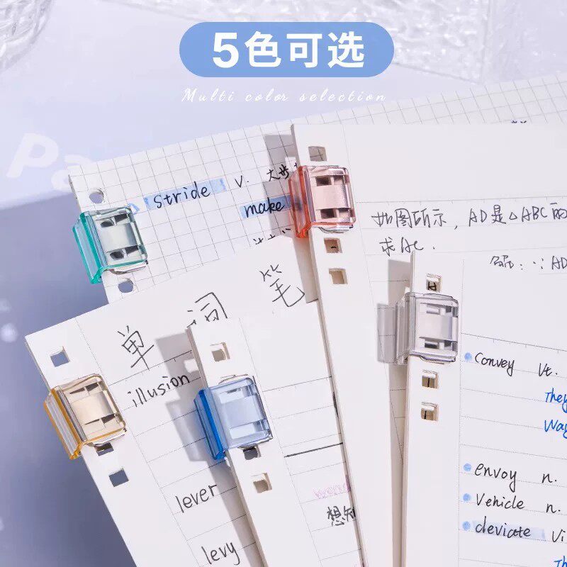 透明推推夹推夹器试卷收纳无痕装
