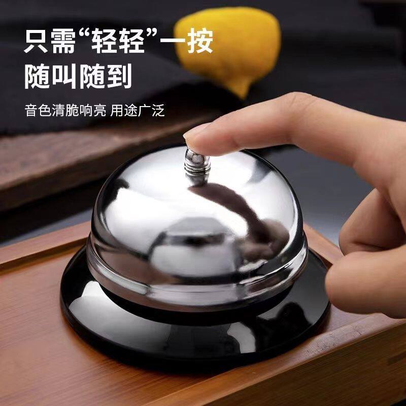 传菜铃饭店出餐铃厨房上菜铃铛叫餐铃手按传唤铃吧台抢答铃按铃器