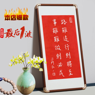 弘一法师路虽远行则将至实木挂画朱砂拓片装饰画手工拓印书法拓片