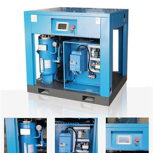 工业级高压空压机7.5kw11 永磁变频螺杆式 37千瓦空气压缩机