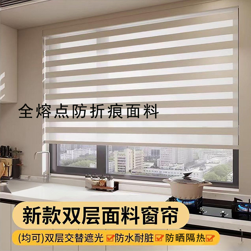 双层柔纱帘百叶窗帘高遮光透气防晒免打孔办公室卫生间阳台遮阳帘