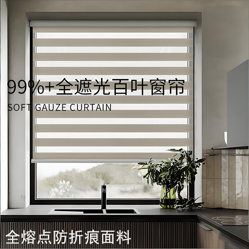 新款免打孔柔纱帘窗帘卷帘遮光隔热办公室厨房卫生间阳台遮阳百叶