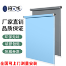 升降帘 卷帘百叶窗帘全遮光免打孔办公室卫生间厨房阳台防晒卷拉式