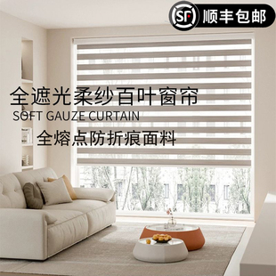 新款双层柔纱帘百叶窗帘遮光免打孔办公室卫生间厨房卷拉式遮阳帘