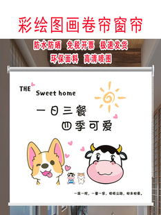 北欧风格卷帘百叶窗帘厨房卫生间防水防晒免打孔卷拉式升降遮阳帘