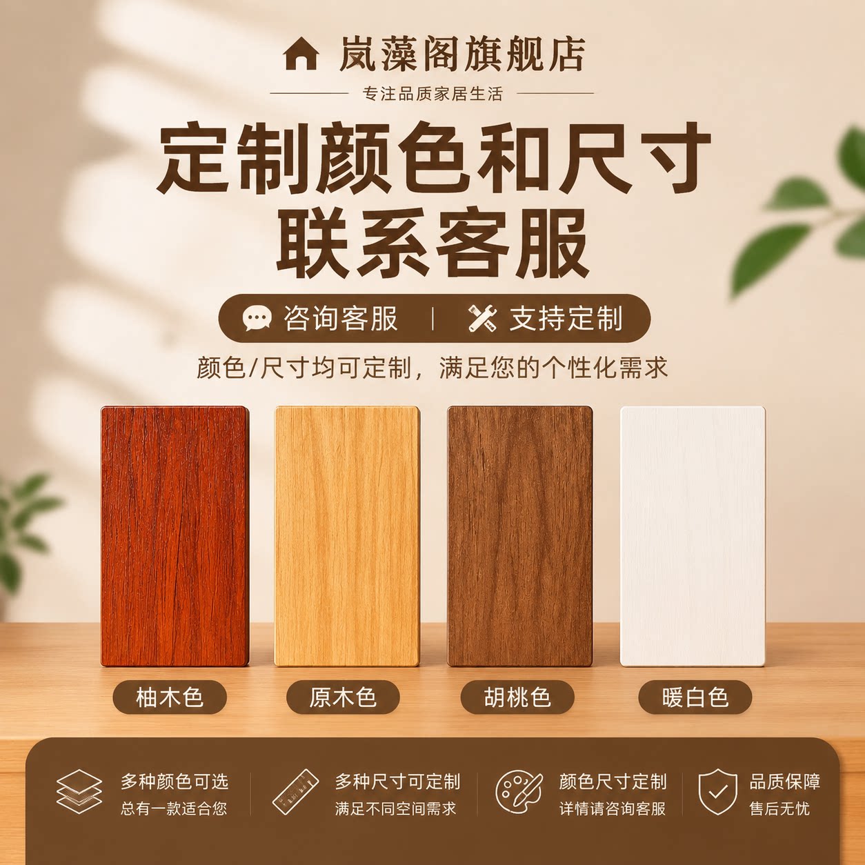 实木生态板可定牢固耐用图片