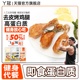 丫冠去皮烤鸡腿开袋即食健身代餐高蛋白零食速食鸡腿解馋