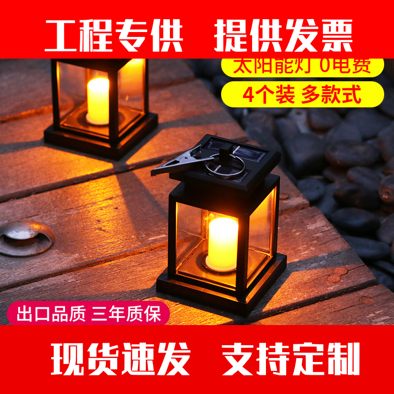 太阳能室外LED家用装饰灯