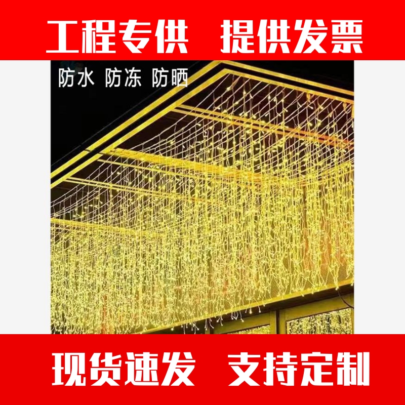 太阳能冰条灯LED户外24V