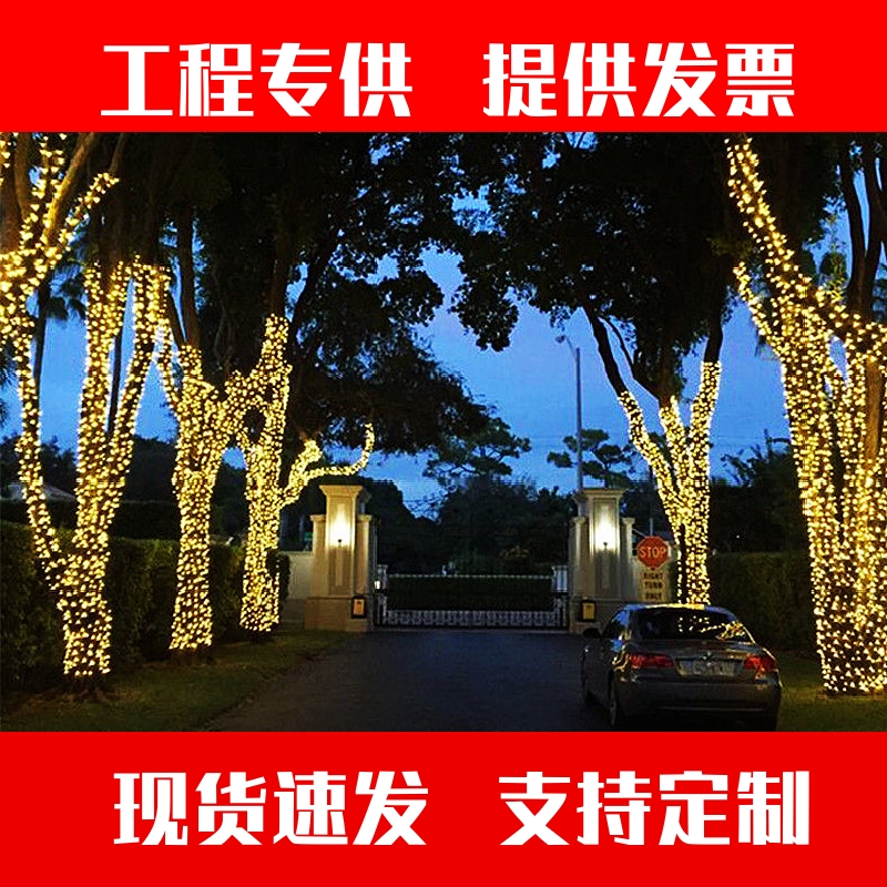 led太阳能树上景观装饰灯