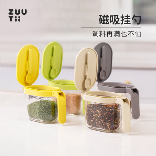 zuutii磁吸调料罐调料盒