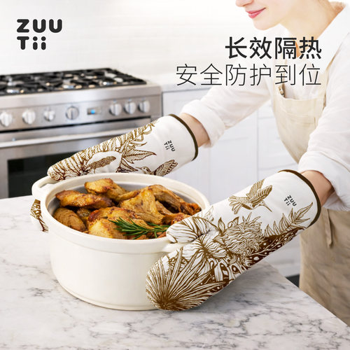 zuutii厨房防烫隔热手套烤箱烘焙