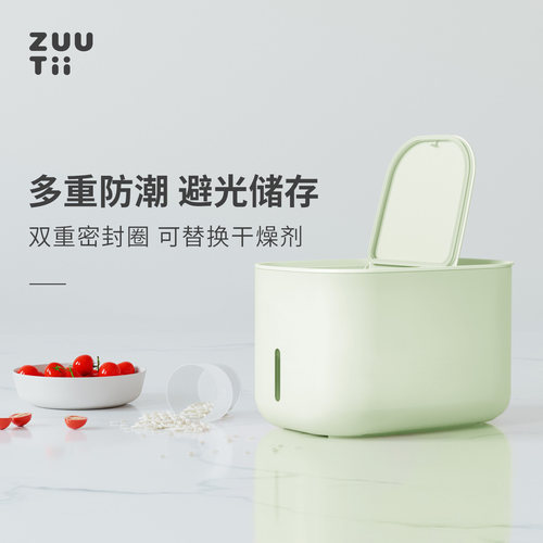 zuutii米桶防虫防潮密封米箱