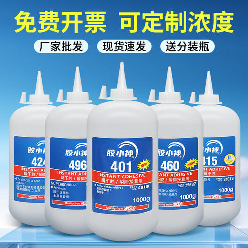大瓶装胶水工厂直销价格实惠