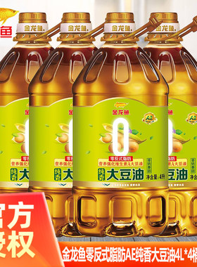 金龙鱼AE零反式脂肪纯香大豆油4L*4桶非转基因强化维生素A
