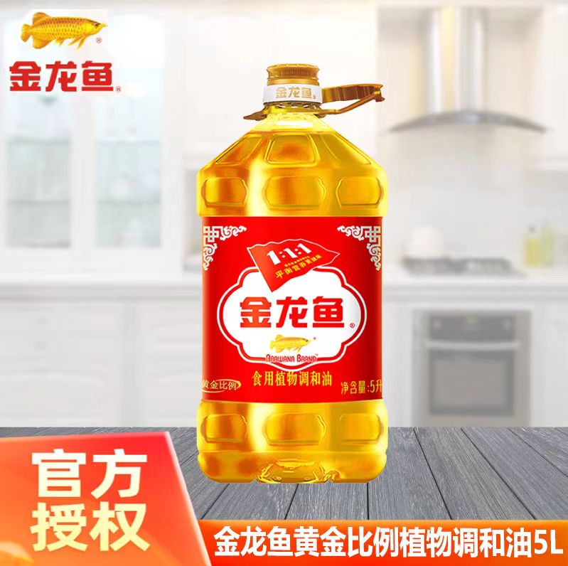 金龙鱼黄金比例1:1:1食用植物调和油5L*1桶装家用食用油均衡营养