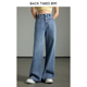 中高腰长腿加柔复古水洗牛仔裤 BACK TIMES初时阔腿微喇小蓝裤 女