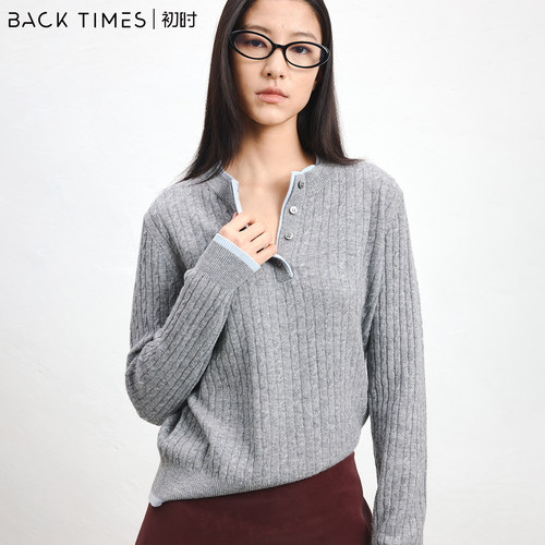 BACKTIMES初时春100绵羊毛灰蓝撞色半开襟绞花毛衣女麻花毛衣上装