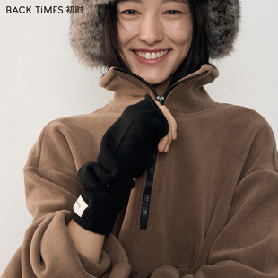 BACK TIMES初时摇粒绒卫衣女款2025秋冬新款立领加绒保暖套头上衣