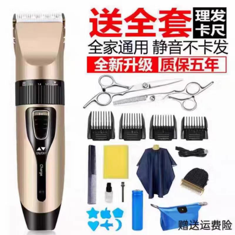 德国电推子理发器电推剪头发充电式神器电动剃头刀发廊家用