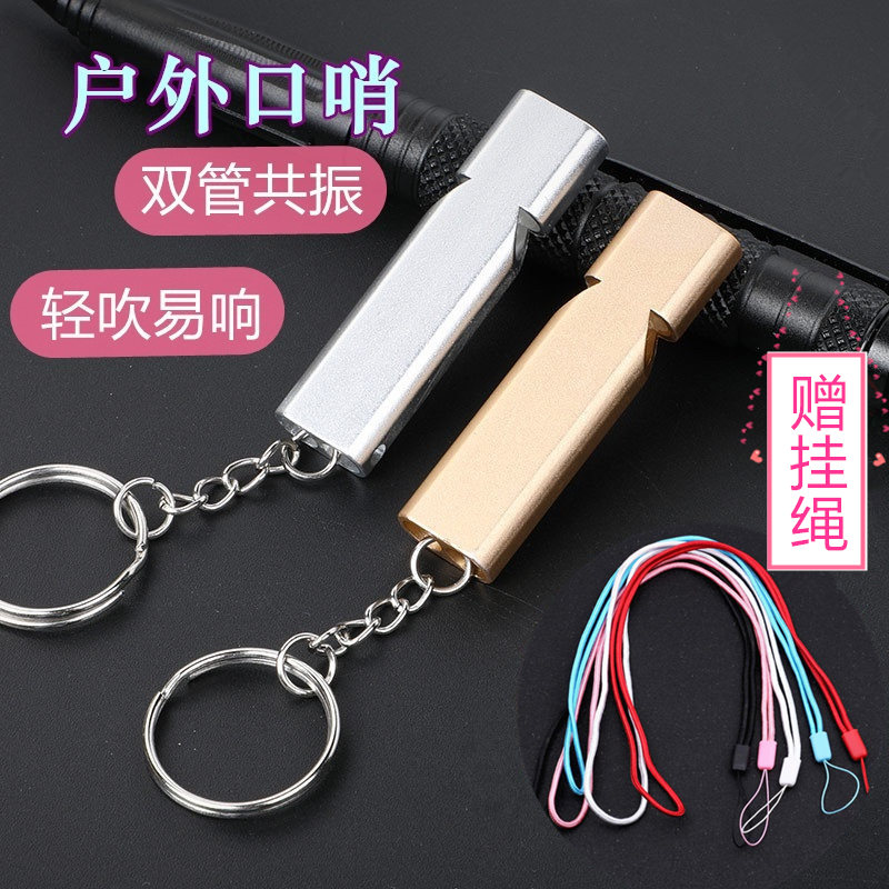 户外求生口哨超大声训练哨裁判哨
