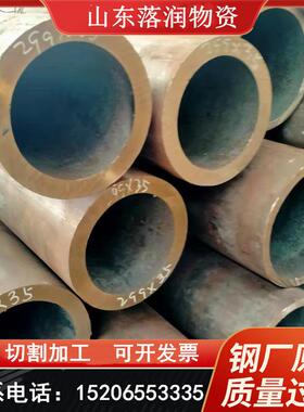 20# 4#5 42rMO 合金流体管 机械加工程管 工C消防管 中山东落润高