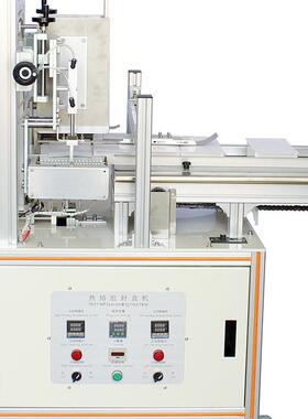 动厂家售益生菌食药品手热熔胶封XKV建盒品机厂家福连续封口机糊