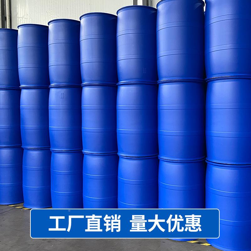 200公斤塑桶料耳环灰色UNZ橙色黑色红色色200L批量可双定白制颜色