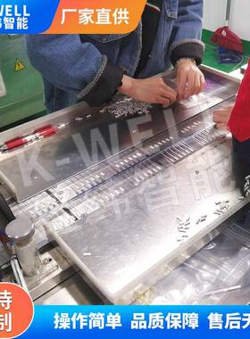 南京留置针纸塑机泡罩包装凝泡胶 管铝塑罩包装机OWH 密封性好